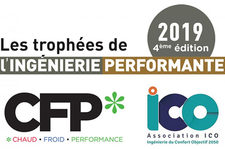 Logo Trophees ingenierie performante 2019